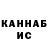 КЕТАМИН VHQ Jiri Skokan