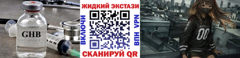 Бутират бутандиол  Чудово 