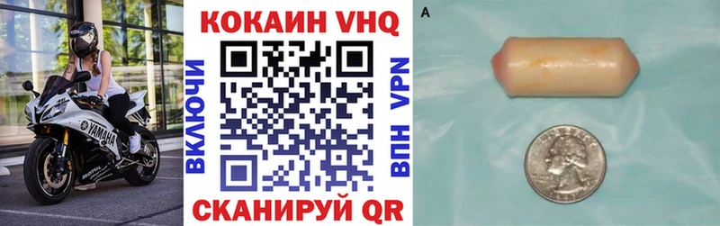 Кокаин Перу  Чудово 