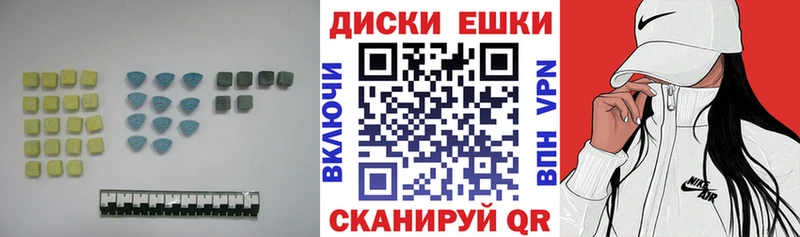 hydra сайт Чудово ЭКСТАЗИ круглые купить сайты
