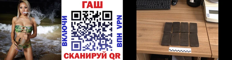 купить наркоту  omg сайт  ГАШ Premium  Чудово 
