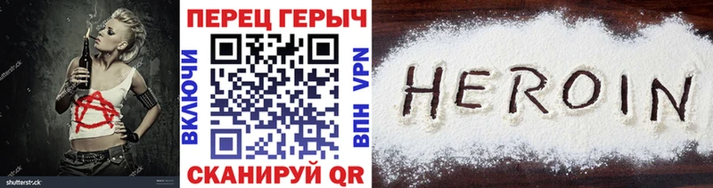 Героин Афган  OMG ссылка  Чудово 