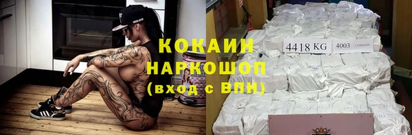 альфа пвп Бронницы