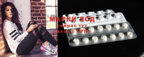 прущий лед Бугульма