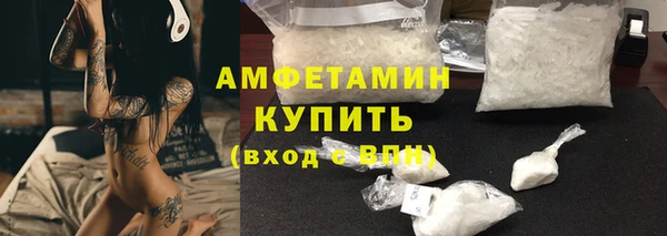 альфа пвп Бронницы