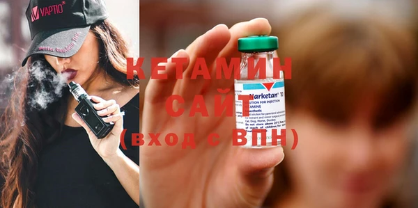 альфа пвп Бронницы