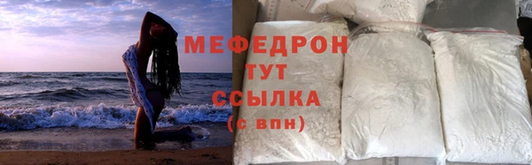 прущий лед Бугульма