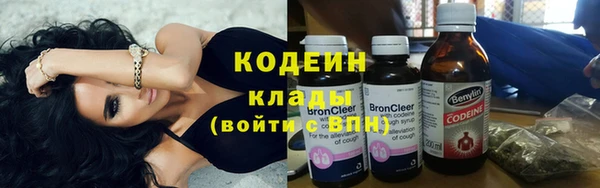 альфа пвп Бронницы