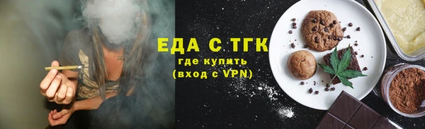 альфа пвп Бронницы