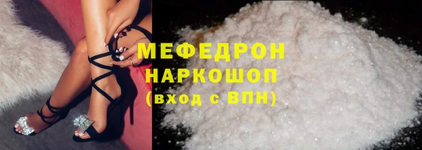 прущий лед Бугульма
