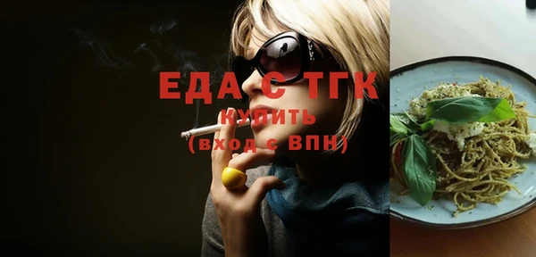 альфа пвп Бронницы