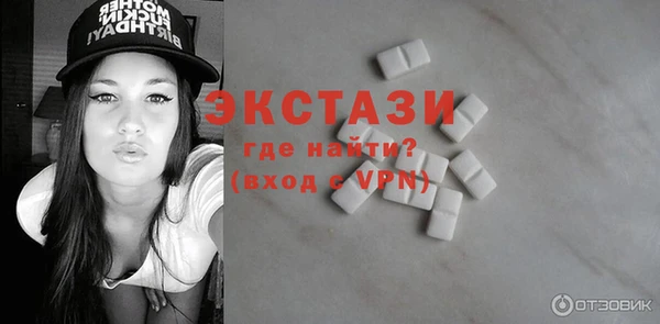 PSILOCYBIN Бородино