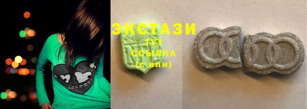 прущий лед Бугульма