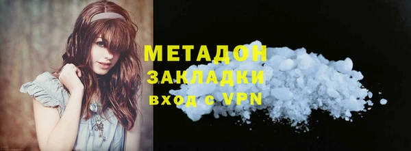 прущий лед Бугульма