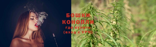 альфа пвп Бронницы