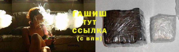 прущий лед Бугульма
