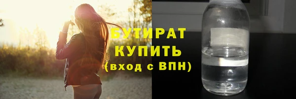 PSILOCYBIN Бородино