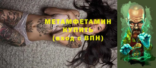 альфа пвп Бронницы