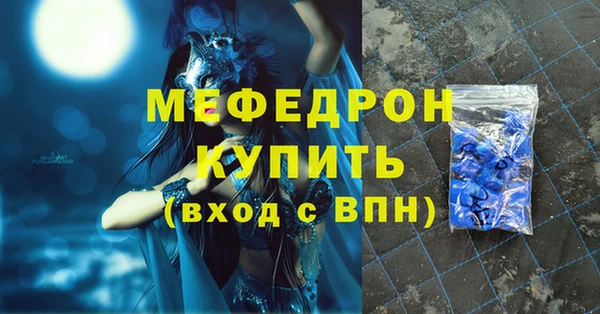 PSILOCYBIN Бородино