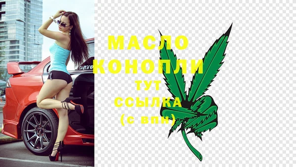 прущий лед Бугульма