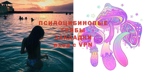 альфа пвп Бронницы