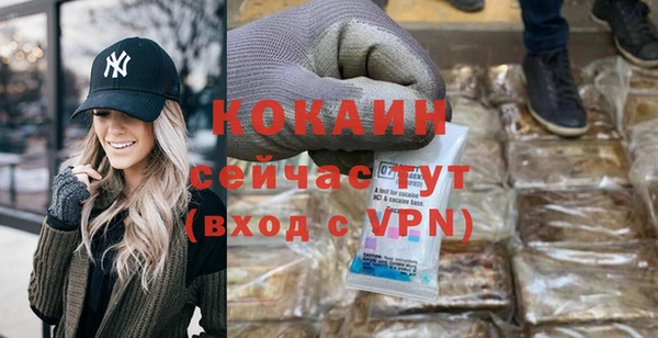 прущий лед Бугульма