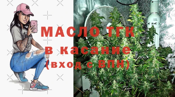 альфа пвп Бронницы