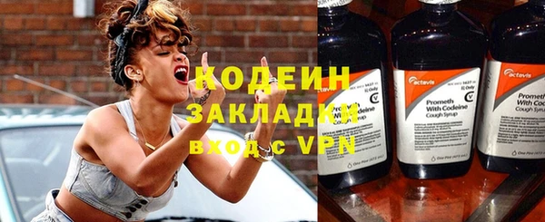 альфа пвп Бронницы