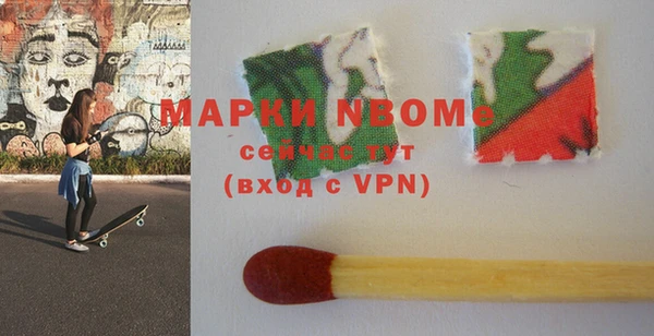 прущий лед Бугульма