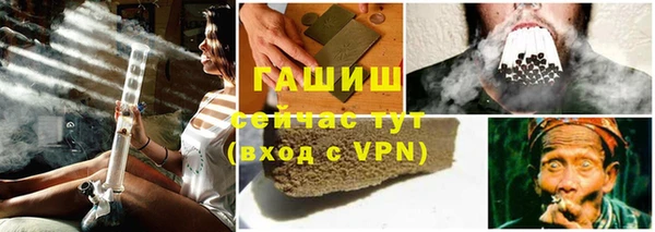 альфа пвп Бронницы