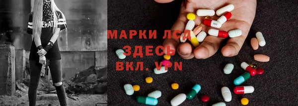альфа пвп Бронницы
