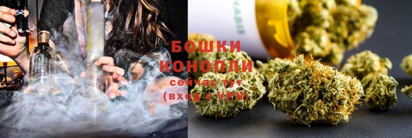 альфа пвп Бронницы