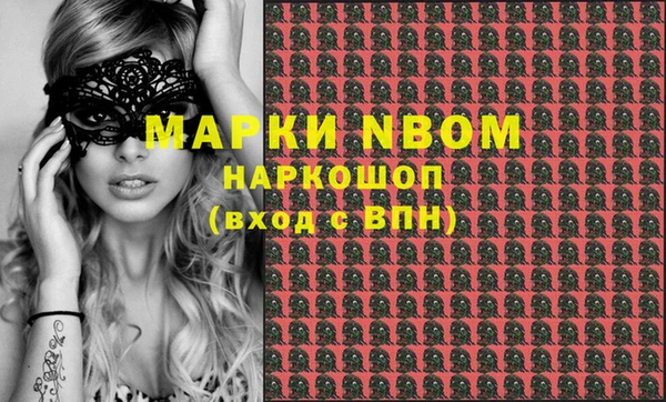 альфа пвп Бронницы