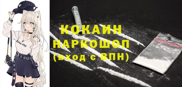 прущий лед Бугульма