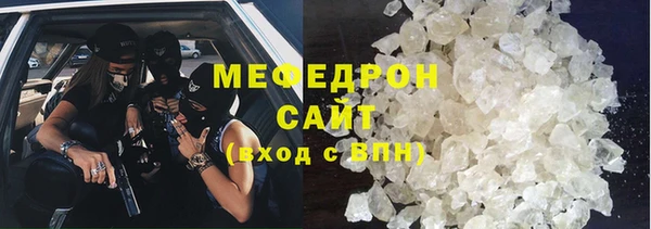 альфа пвп Бронницы