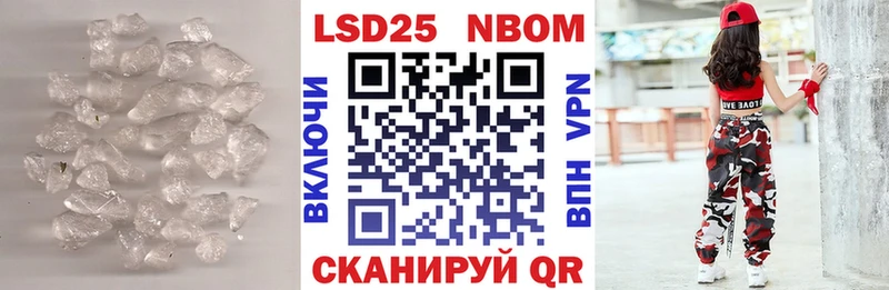 Лсд 25 экстази кислота  купить наркотик  Чудово 
