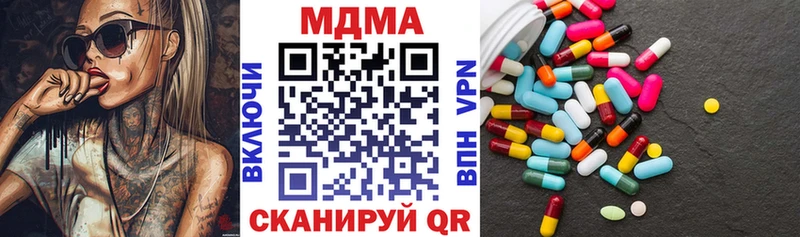 MDMA молли  ссылка на мегу маркетплейс  Чудово  купить наркоту 