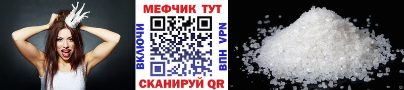 купить   Чудово  МЯУ-МЯУ 4 MMC 