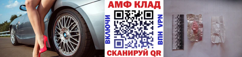 Метамфетамин витя  где продают наркотики  Чудово 