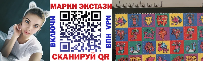 Марки N-bome 1,5мг  Чудово 