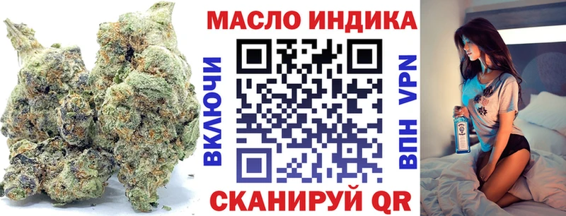 где купить наркотик Чудово blacksprut ссылки ТГК жижа
